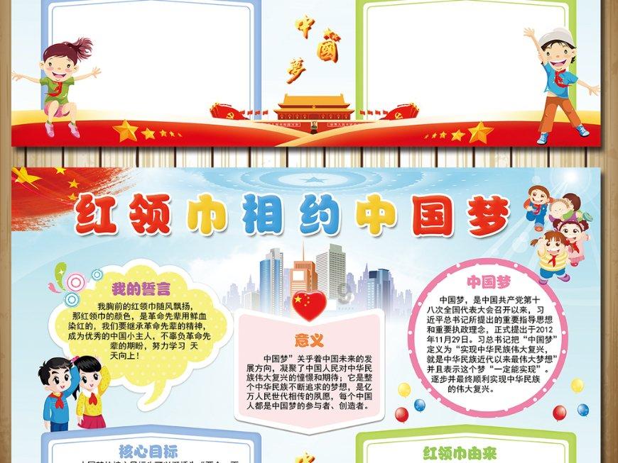 夏天的新娘