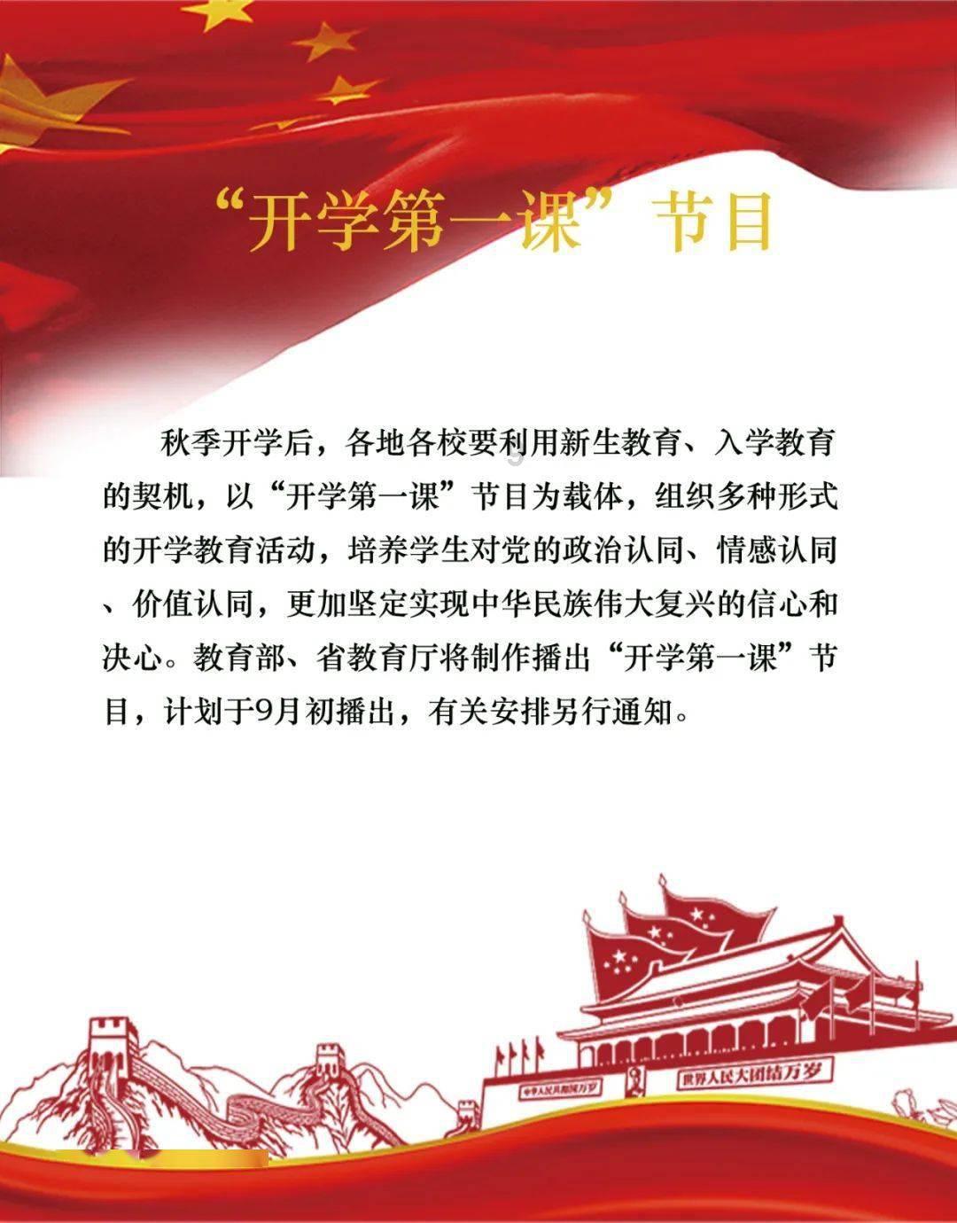 集装箱货运船